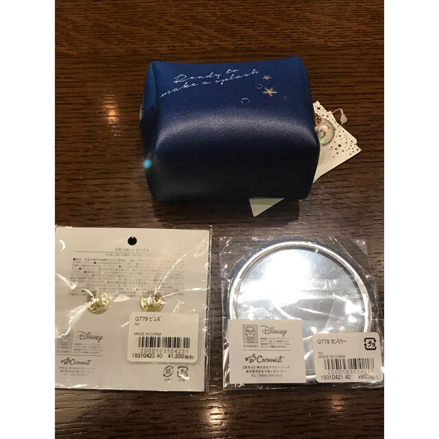 Cocoonist リトルマーメイド ポーチ ピンバッチ 3点セットの通販 By たく コクーニストならラクマ Cocoonist リトルマーメイド ポーチ ピンバッチ 3点セットの通販 By たく コクーニストならラクマ