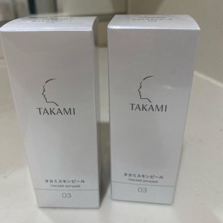 タカミ(TAKAMI)のタカミスキンピール 30ml 2本(美容液)