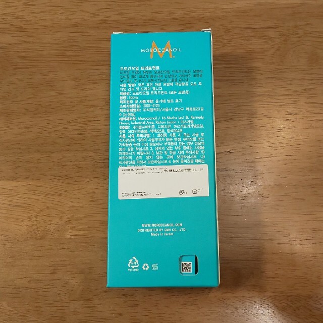 Moroccan oil(モロッカンオイル)のモロッカンオイルオイルトリートメント コスメ/美容のヘアケア/スタイリング(トリートメント)の商品写真