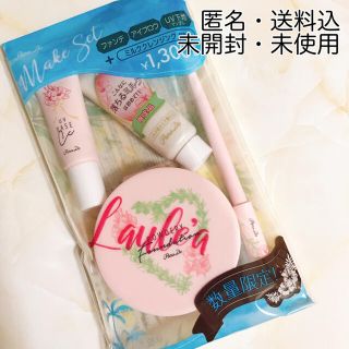 パラドゥ(Parado)の新品未開封✿パラドゥ メイクセット ファンデ、アイブロウ、下地、洗顔(ファンデーション)