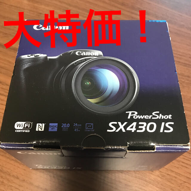 Canon PowerShot SX POWERSHOT SX430 IS - www.glycoala.com