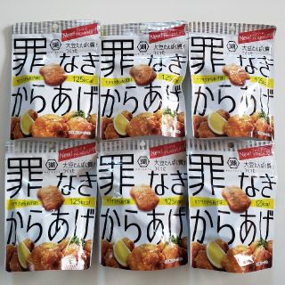 湖池屋 罪なきからあげ  6袋(菓子/デザート)