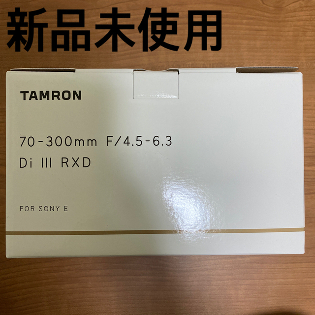 新品未使用 タムロン 70-300mm F/4.5-6.3 Di III RXD