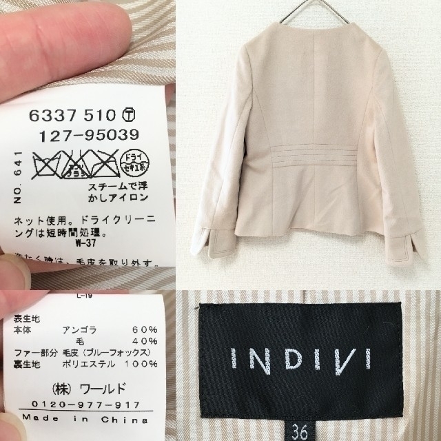 INDIVI(インディヴィ)の★美品★INDIVI ノーカラーコート アンゴラ 毛 サイズ36(S) レディースのジャケット/アウター(毛皮/ファーコート)の商品写真