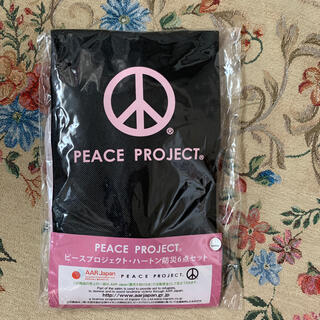 ピースプロジェクト(Peace Project)のピースプロジェクトハートン　防災6点セット(防災関連グッズ)