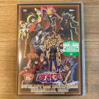 ユウギオウ(遊戯王)のデュエリスト&モンスターズ　メモリアルディスク DVD(シングルカード)