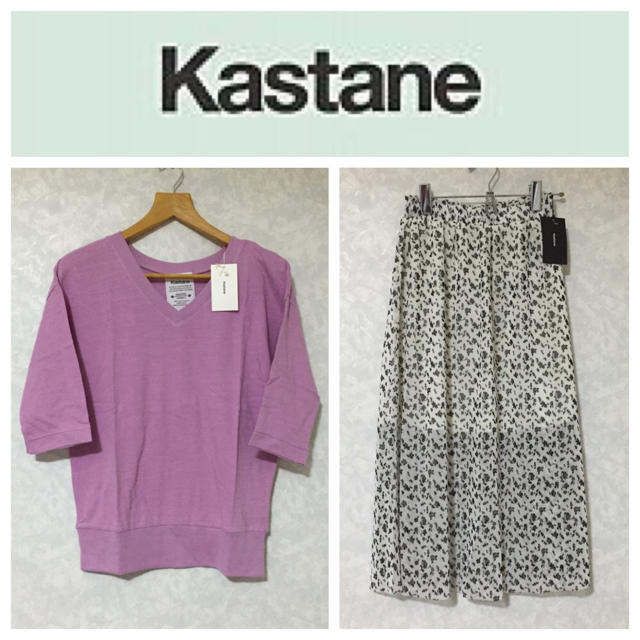 Kastane(カスタネ)の大人気♡トップスとスカートの2点セット レディースのレディース その他(セット/コーデ)の商品写真