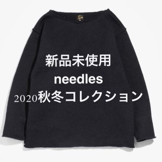 ニードルス(Needles)のneedles  ロングスリーブボートネック(ニット/セーター)