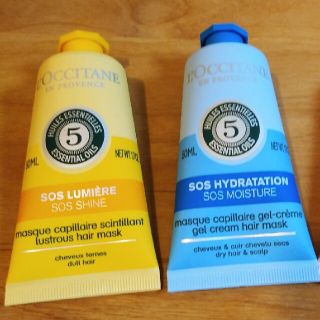 ロクシタン(L'OCCITANE)の【りったん様専用】ロクシタンファイブハーブス ヘアマスクトリオ　ブルー&イエロー(ヘアパック/ヘアマスク)