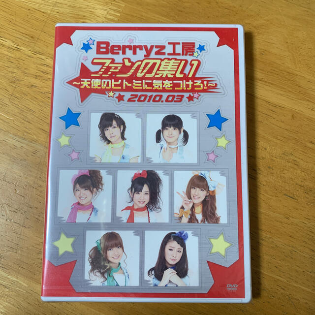 モデル着用＆注目アイテム 新品 Berryz工房 新 帰って来た ベリーズ仮面 Vol1～3 全３巻