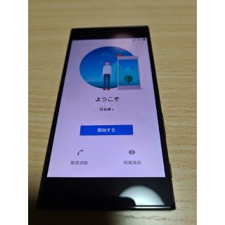 エクスペリア(Xperia)のXPERIA XZ F8332 DUAL SIM シムフリー　ジャンク(スマートフォン本体)