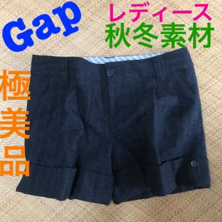 ギャップ(GAP)の【美品】Gap ウール　ショートパンツ ダークグレー　レディース  ギャップ(ショートパンツ)