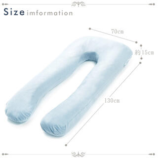 U字型の抱き枕　130×70センチ　綿100% 授乳クッション 妊婦 ブルー(枕)