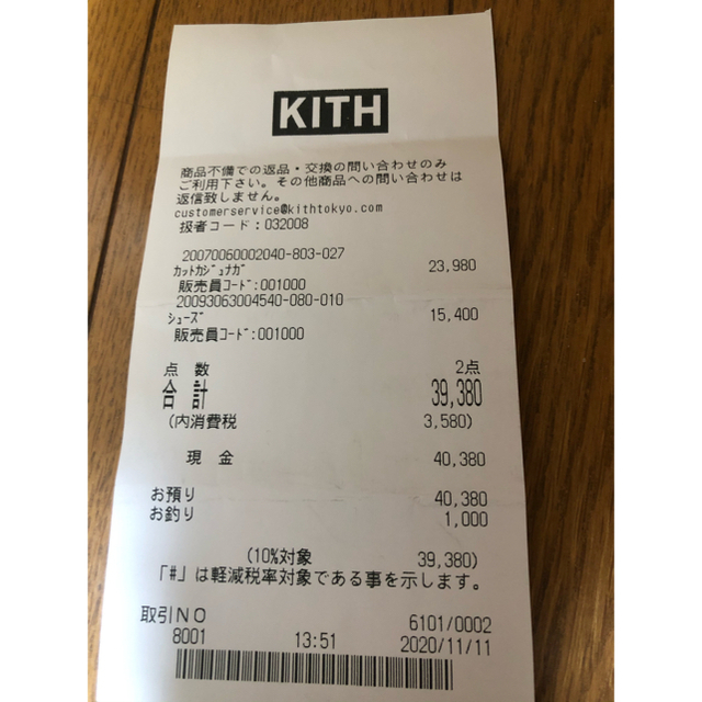 26.5cm KITH adidas COUNTRY キス　アディダスカントリー