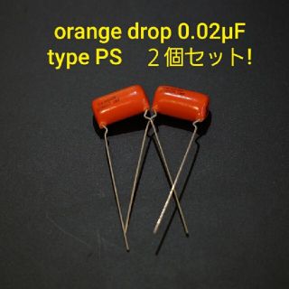 orange drop 0.02μF　type PS　２個セット(パーツ)