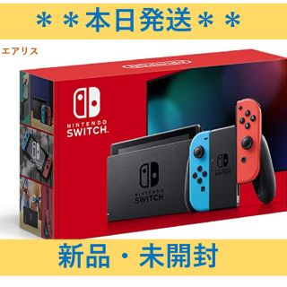 ニンテンドースイッチ(Nintendo Switch)の新品未開封　★ Switch 任天堂　スイッチ　本体　ネオン　ニンテンドウ(家庭用ゲーム機本体)