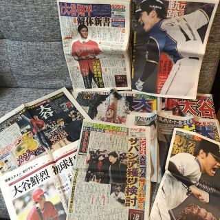 大谷翔平選手　新聞　スポーツ紙(スポーツ選手)