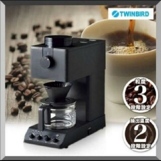 ツインバード(TWINBIRD)の全自動コーヒーメーカー CM-D457B　ツインバード(コーヒーメーカー)