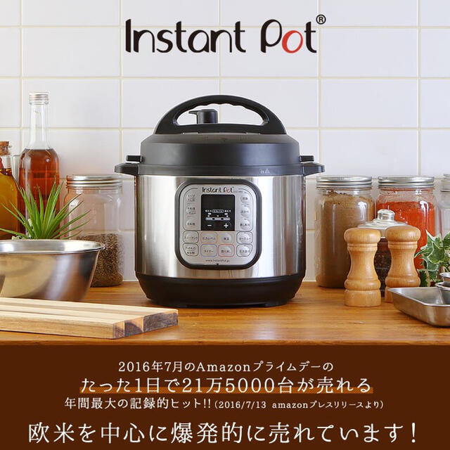 毎日値下げ！電気圧力鍋 Instant Potインスタントポット ISP1003