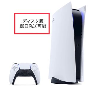 ソニー(SONY)のそのまま発送　ps5 通常版(家庭用ゲーム機本体)