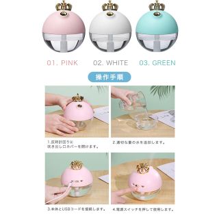 加湿器 卓上 USB加湿器 クラウン LED グラデーション(加湿器/除湿機)