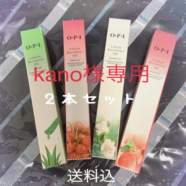 OPI(オーピーアイ)のkano様専用 コスメ/美容のネイル(ネイルケア)の商品写真