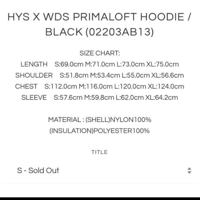 HYS×WDS PRIMALOF HOODIE