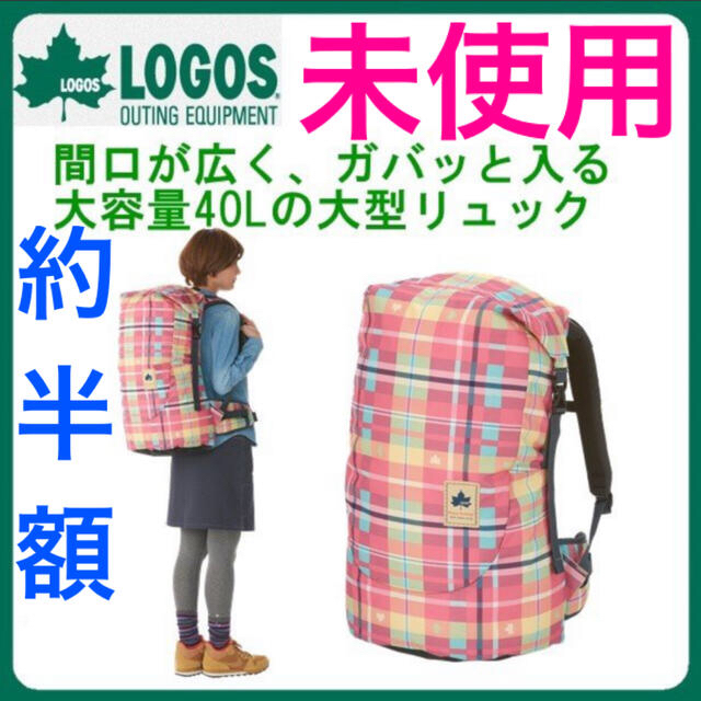 LOGOS - 【新品】LOGOS ダッフルリュック 大容量バックパック チェック