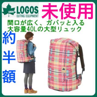 ロゴス(LOGOS)の【新品】LOGOS ダッフルリュック　大容量バックパック　チェック　アウトドア(リュック/バックパック)