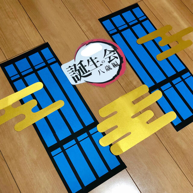 ぽっぽちゃん様 専用 鬼滅の刃 誕生日 飾りの通販 by アイシングクッキー/gemsugar🐻｜ラクマ