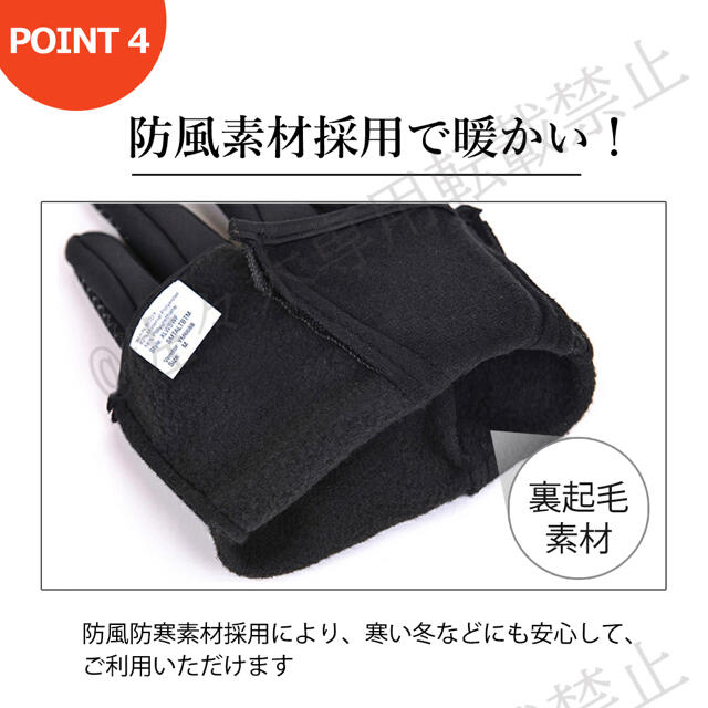手袋 アウトドアグローブ スマートフォン対応 防寒 防水 & メンズのファッション小物(手袋)の商品写真