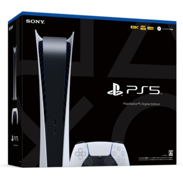 安心発送】 PS5 本体 デジタルエディション playstation5 プレステ5