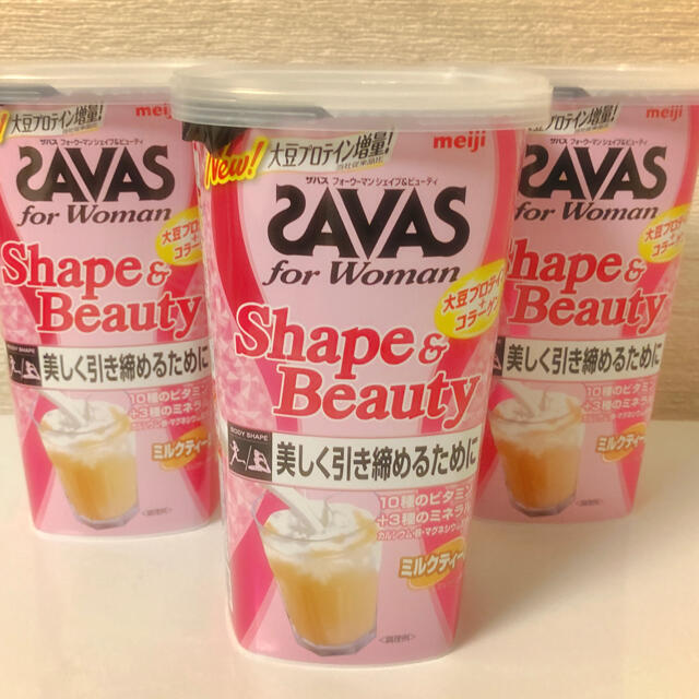 SAVAS(ザバス)の【新品】ザバス　シェイプ&ビューティー　ミルクティー風味　252g✖️3 食品/飲料/酒の健康食品(プロテイン)の商品写真