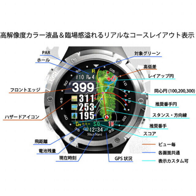 新モデル　ショットナビ エボルブ W1 Evolve BK (SN-EV-B)  スポーツ/アウトドアのゴルフ(その他)の商品写真