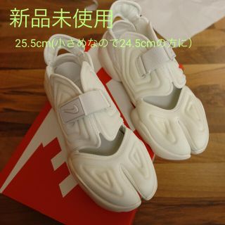 NIKE - NIKE ナイキアクアリフト白 オールホワイト 25.5cm(24.5cm