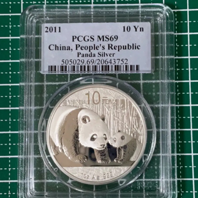 ２０１１年　パンダ銀貨　１０元　PCGS  MS６９　純銀貨　31.11g