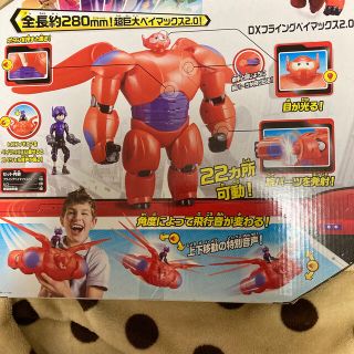 Disney - ベイマックス ザ・シリーズ DXフライングアクション ベイ