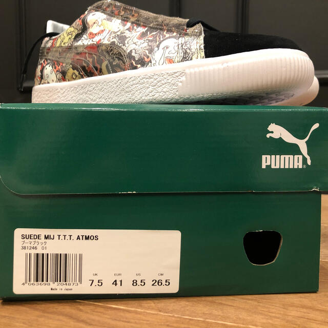 PUMA x T.T.T. x ATMOS "百鬼夜行" 26.5