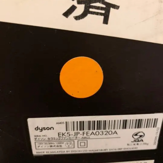 Dyson 専用商品の通販 by ギャオスmama｜ダイソンならラクマ - Dyson 最新品低価