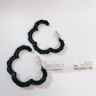 アッシュペーフランス(H.P.FRANCE)の【新品・未使用】SHAFCA シャフカ　ピアス　定価5,500円(ピアス)