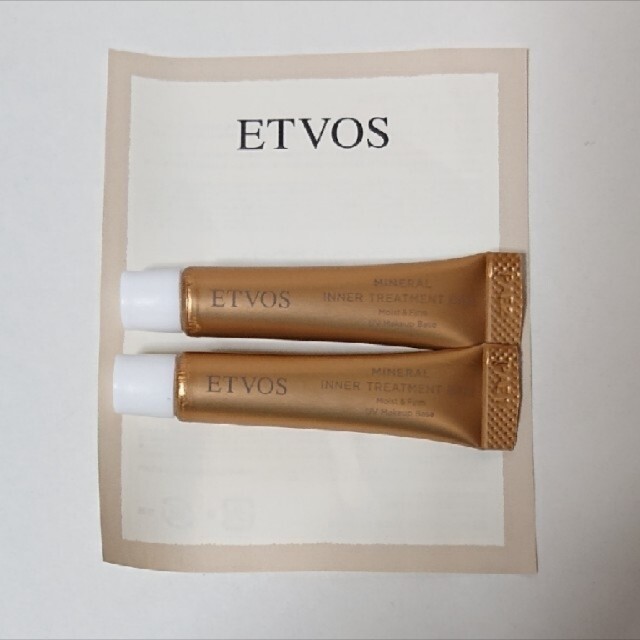 ETVOS(エトヴォス)のETVOS ミネラルインナートリートメントベース コスメ/美容のスキンケア/基礎化粧品(美容液)の商品写真