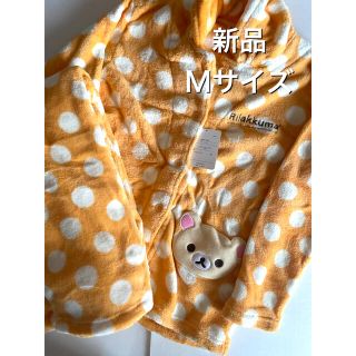 サンエックス(サンエックス)の◆新品◆リラックマ　ふわもこパジャマ　M(パジャマ)