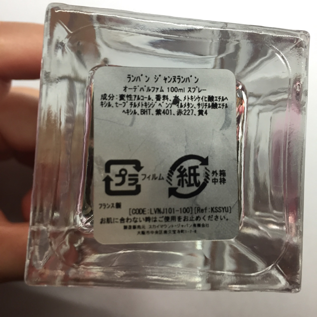 LANVIN(ランバン)のジャンヌランバン 100ml コスメ/美容の香水(ユニセックス)の商品写真