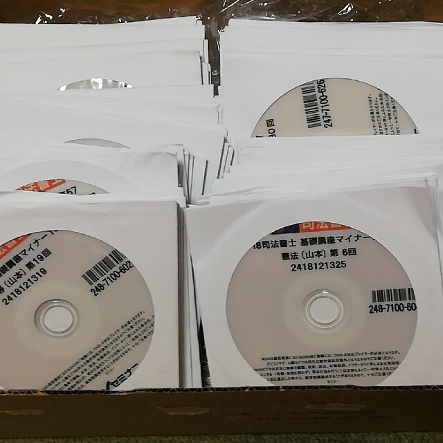 オートマシステム　刑法,憲法　講座DVD