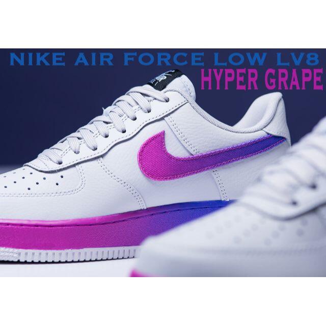air force 1 hyper grape