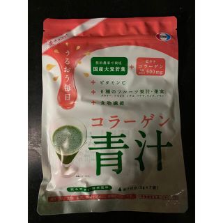 エーザイ(Eisai)のEisai コラーゲン 青汁(青汁/ケール加工食品)
