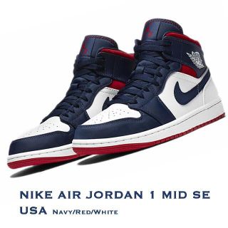 ナイキ(NIKE)のNIKE JORDAN 1 MID SE [USA] 27cm(スニーカー)