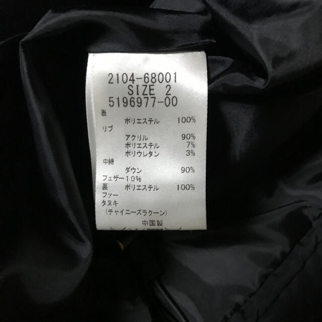 MAYSON GREY(メイソングレイ)のMAYSON GREYのダウンコート レディースのジャケット/アウター(ダウンコート)の商品写真