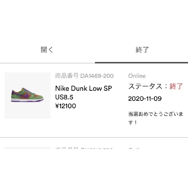 スニーカーnike dunk veneer ナイキ ダンク ロー