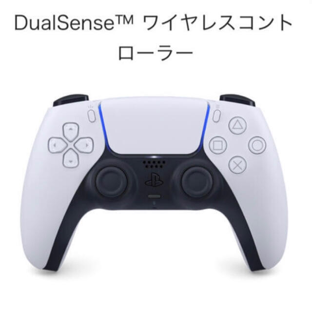 ゲームソフト/ゲーム機本体【新品未使用】PlayStation5 ワイヤレスコントローラー